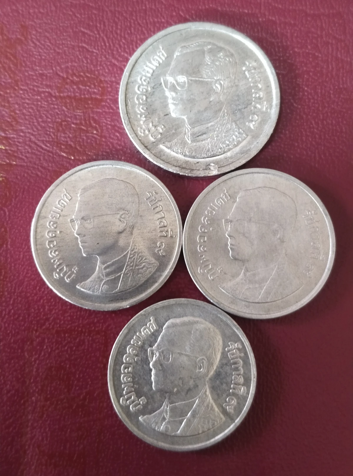 เหรียญสตางค์ รัชกาลที่ 9 ใช้ในระบบบัญชีกระทรวงการคลัง(อลูมิเนียม)