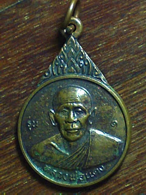 ++100บ.เหรียญหลวงพ่อแดง วัดคูหานอก จ.สงขลา รุ่น 1++1