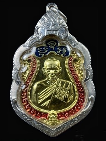 1000.- เหรียญหลวงพ่อพัฒน์ วัดห้วยด้วน จ.นครสวรรค์ หลังหนุมานเชิญธง ปี2563 เลี่ยมเงิน