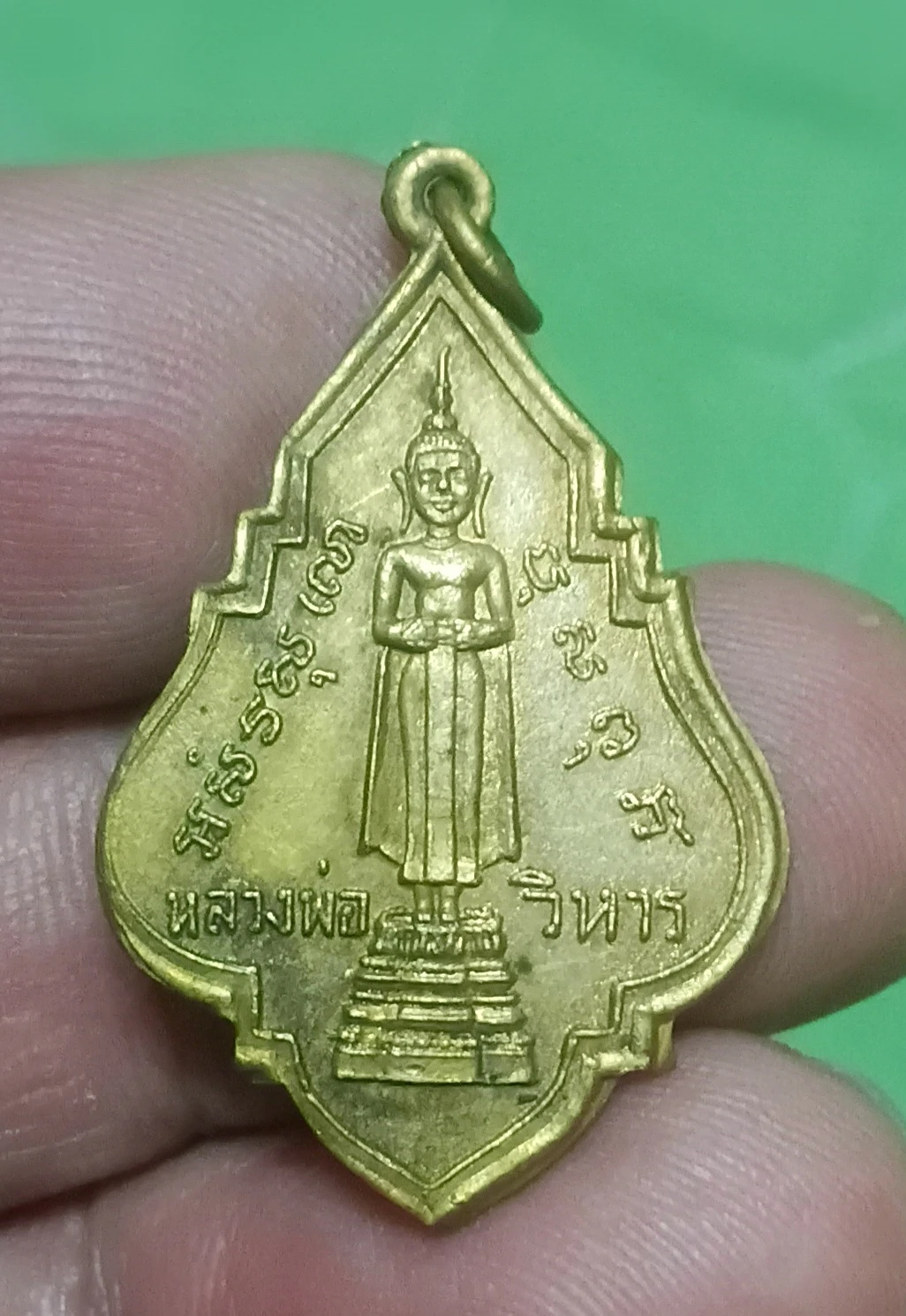 เหรียญหลวงพ่อวิหารวัดแม่น้ำสมุทรสงคราม