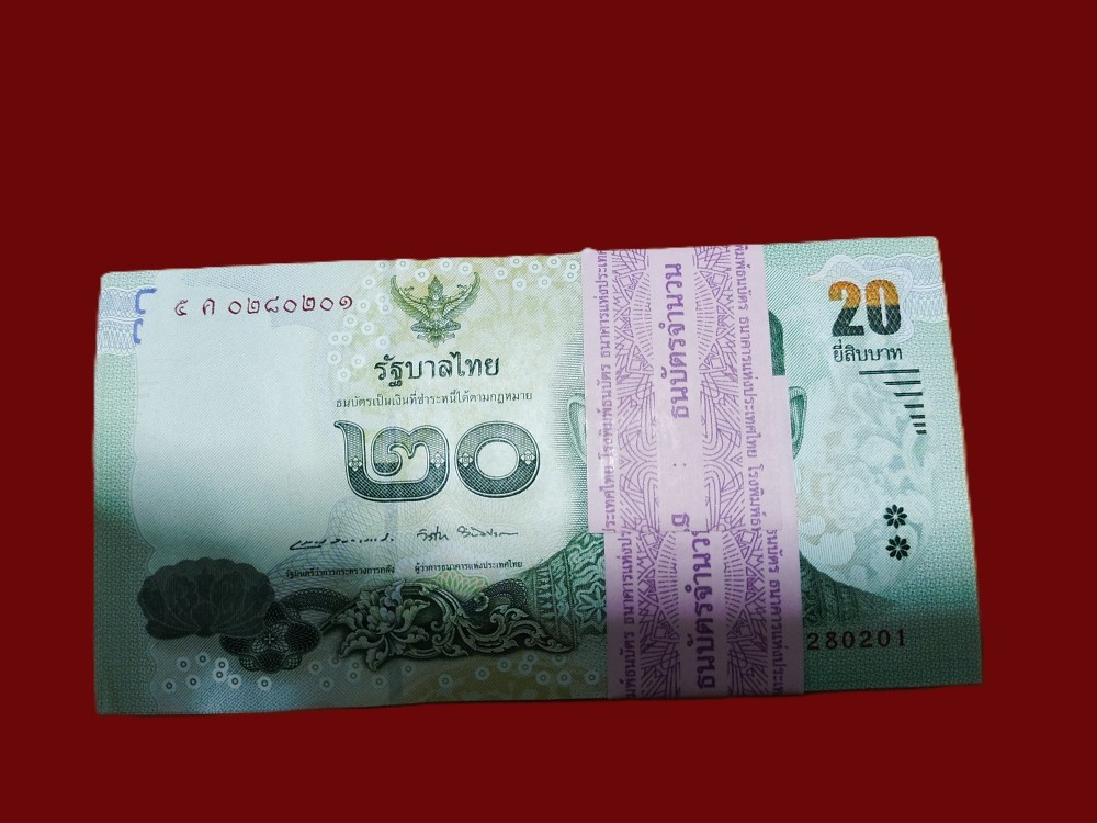 2500.-ธนบัตร 20 บาท ร.9 หลังพ่อขุนรามคำแหง 1 แหนบ 100 ฉบับ สภาพใหม่ unc ไม่ได้ใช้ 1แหนม