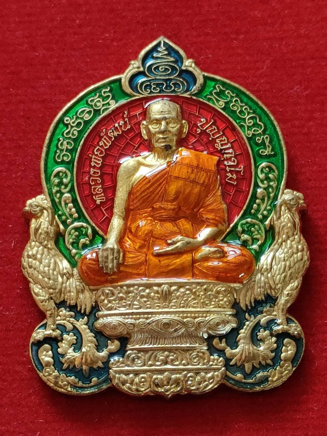 P74 เหรียญนั่งพานพ่อให้รวย หลวงพ่อพัฒน์ วัดห้วยด้วน ปี 3 ลงยาพื้นแดง ลงยาขอบเขียวน้ำเงิน ลงยาจีวร เลข231 มีกล่อง