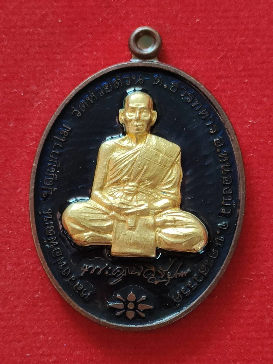 P77 เหรียญรวยเมตตามหาบารมี หลวงพ่อพัฒน์ วัดห้วยด้วน ปี64 เนื้อทองแดงมันปู ลงยาพื้นฟ้า หน้ากากทองทิพย์ เลข662 มีกล่อง
