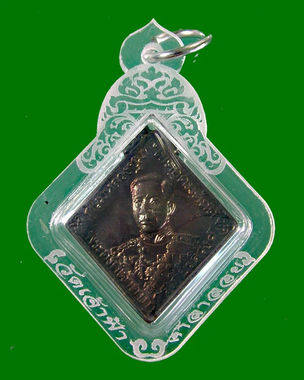 กรมหลวงชุมพร หลวงพ่อสงฆ์ วัดเจ้าฟ้าศาลาลอย ปี2535 พร้อมเลี่ยม