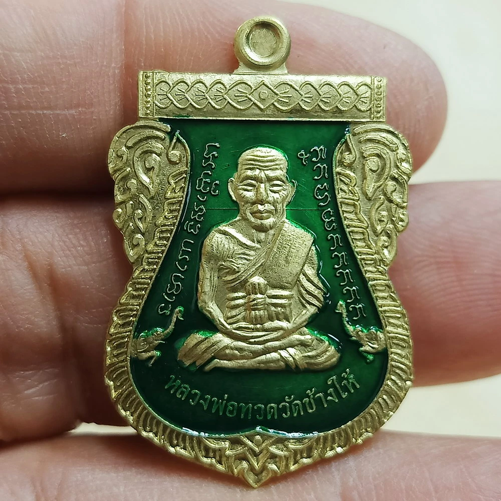 ✅2-2704(TM5) วัดใจ 50 เหรียญหลวงปู่ทวด รวยเหนือดวง หลวงพ่อเมียน วัดบ้านจะเนียง บุรีรัมย์ 2569 ชุบทอง ลงยา รันเลข กล่องเดิม