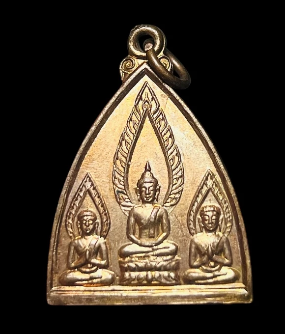 **เคาะแรก 20**เหรียญ วัดวิเวกวราราม ตราด (ที่ระลึกในงานวางศิลาฤกษ์อุโบสถ) ปี 2514