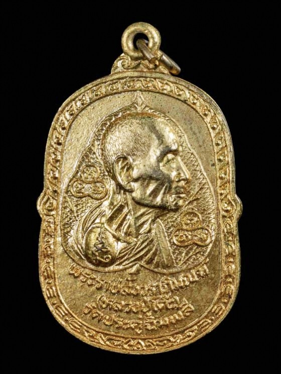 2800.-หลวงปู่โต๊ะ ออกวัดศีลขันธาราม ปี 2523 รุ่นอายุ 67 ปี จ.อ่างทอง พร้อมตลับ