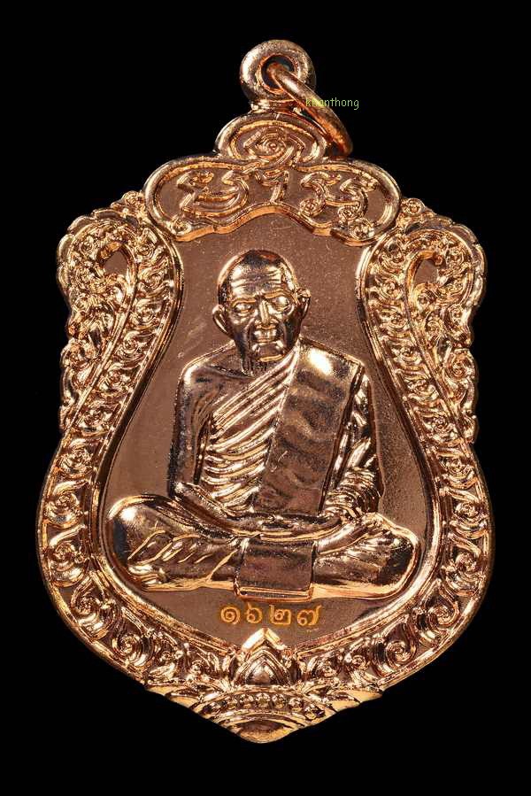 ʕ•́ᴥ•̀ʔっ..no.1627..เหรียญเสมาย้อนยุคหลวงปู่ทิม อิสริโก..วาระแรก รุ่นเสาร์ ๕ บรรจุหัวใจ วัดละหารไร่ + บัตรตรวจสอบ dd-pra