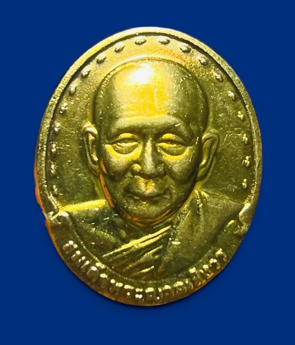 **เคาะแรก 50**เหรียญสมเด็จพระญาณสังวร สมเด็จพระสังฆราช หลังตราสัญลักษณ์ ภปร. รุ่นที่ 2 ปี2529 (หลวงปู่สิม หลวงพ่อฤาษีลิงดำ หลวงพ่อคง วัดวังสรรพรส ร่วมปลุกเสก) พร้อมซองเดิม