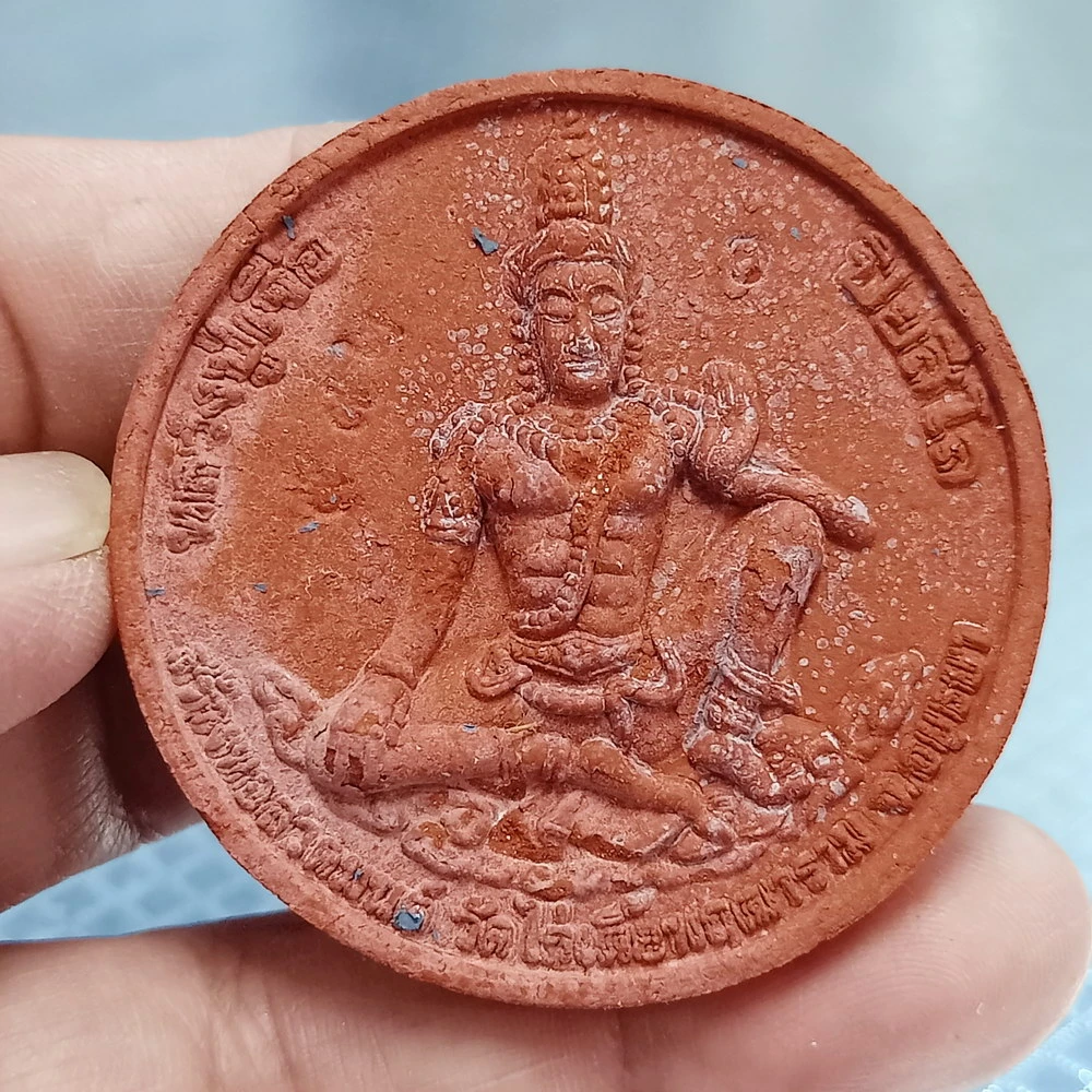 ✅1-2536 วัดใจ 50 พระผงจตุคามรามเทพ รุ่นสะดุ้งกลับเงินล้าน 50 หลวงปู่เจือ ปิยสีโล วัดกลางบางแก้ว จ.นครปฐม เป็นประธานพิธีปลุกเสก จัดสร้าง ณ วัดไก่เตี้ยพุทธาวาส จ.พระนครศรีอยุธยา 2550 รันเลข ขนาด 5 ซม. กล่องเดิม