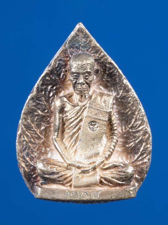 หลวงพ่อพุธ วัดป่าสาลวัน โคราช เนื้อเงิน 2536