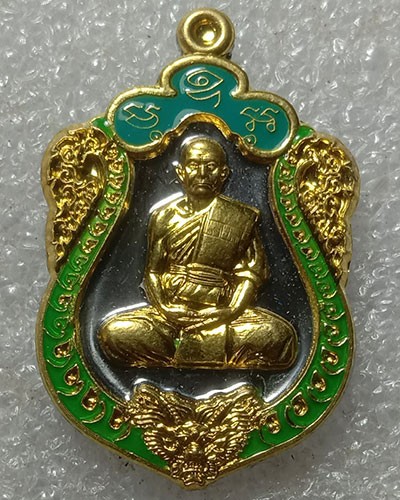 เริ่มต้นที่ 50 บาท เหรียญหลวงพ่อนวย วัดป่ายุบบุญญาราม จ.ชลบุรี ปี2560 หมายเลข ๔๘๐ เนื้อตะกั่วลงยา