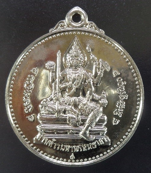เหรียญจักรเพชรหลวงพ่อกึ๋น วัดดอนยานนาวา กรุงเทพฯ รุ่น เมตตา๕๘ เนื้ออาปาก้า ปี2558 สวยครับ