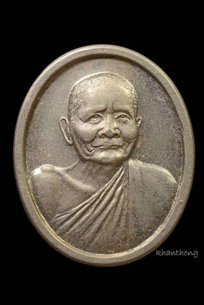 ʕ•́ᴥ•̀ʔっ..เหรียญพระราชทานเพลิงศพ หลวงปู่แหวน สุจิณฺโณ วัดดอยแม่ปั๋ง จ.เชียงใหม่ ปี 2530