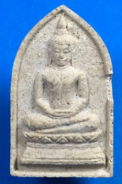 เริ่มแดงแรก 200-.พระผงของขวัญ วัดจันทรังษี ปี2514 จ.อ่างทอง องค์ที่2