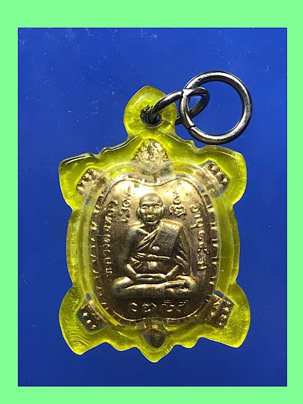 700.-เหรียญพญาเต่าเรือนหลวงปู่หลิว ปี2538 รุ่นอยู่เย็นเป็นสุข พร้อมเลี่ยม