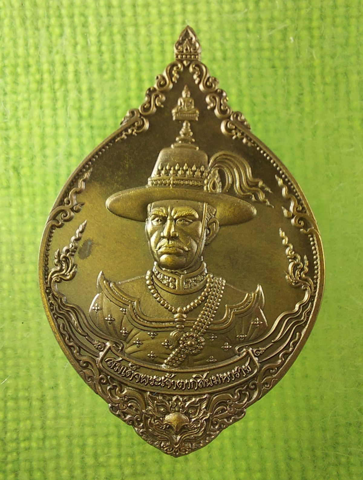 เหรียญสมเด็จพระเจ้าตากสิน รุ่นชนะศึกปราบไพรี ปี 62 วัดพรานนก อยุธยา