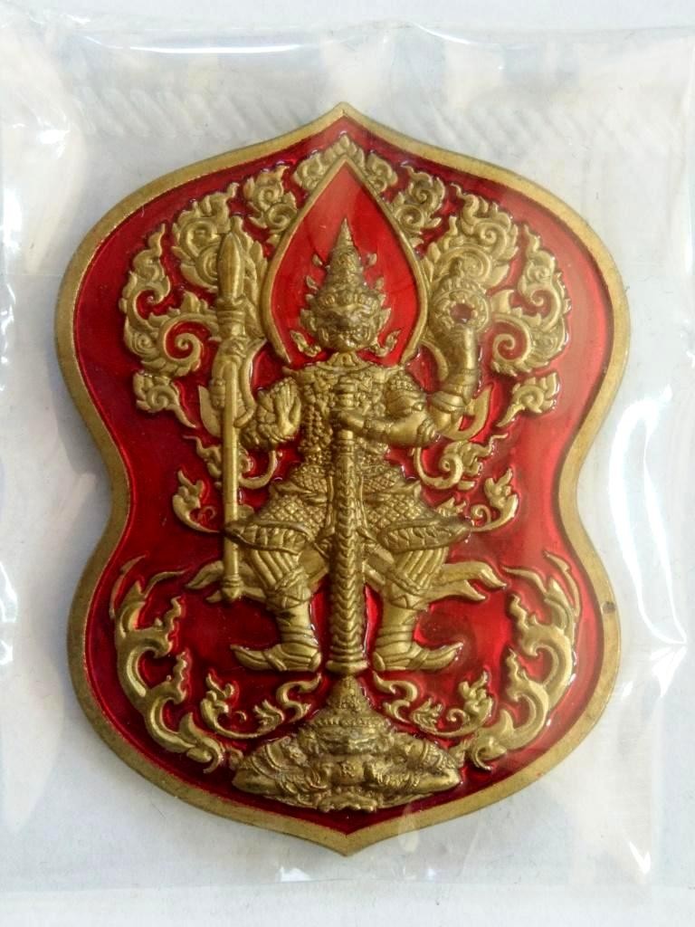 200.-ท้าวเวสสุวรรณ รุ่น 1 หลวงพ่อเงิน วัดบ้านอ้อ จ.นครราชสีมา ปี2561 เนื้อฝาบาตรยาแดง