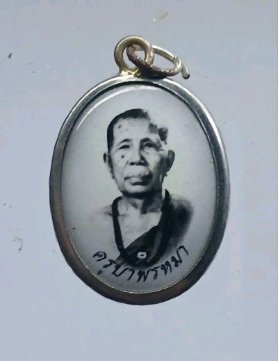 ล็อกเก็ตครูบาพรหมา วัดพระพุทธบาทตากผ้า