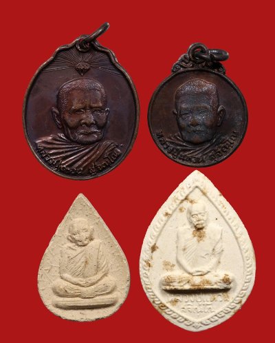 (2) จัดมาทีเดียว 4 องค์ 4 รุ่น พระหลวงปู่แหวน (พระสวยเดิมทุกองค์) 1