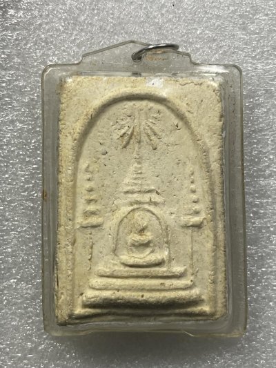 วัดใจ 120 บ สมเด็จหลังยันต์ ไม่ทราบที่ครับ