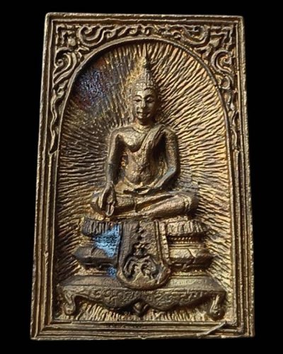 7.สมเด็จประทานพร หลังรูปเหมือนหลวงพ่อแพ วัดพิกุลทอง พ.ศ. 2534 เนื้อทองผสม พร้อมกล่องเดิม