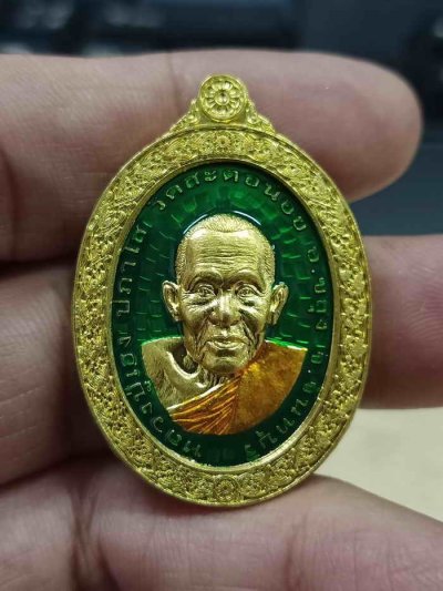 2-954 วัดใจ 150 เหรียญ เฮง เฮง เฮง มังกรสวรรค์ หลวงปู่เฮง ปภาโส (ออกวัดสะตอน้อย จันทบุรี) วัดบ้านด่านช่องจอม จ.สุรินทร์ 2562 ทองทิพย์ ขอบประกบ ลงยาพื้น จีวร หมายเลข 372 กล่องเดิม***เหรียญมีชีวิต ยุคต้น