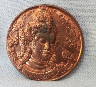 เหรียญ "องค์วิรูปักโขศรีสุทโธนาคราช" รุ่น "มหาเศรษฐี ๖๐