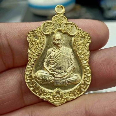 2-583 วัดใจ 200 เหรียญเสมา 8 รอบ หลวงปู่เถิง วัดบ้านอาลัย จ.ศรีสะเกษ ปี 2566 ชุดถวายวัด เนื้อทองเหลือง หมายเลข 840 สร้าง 800 เหรียญ กล่องเดิม***ข่าวว่าตู้วัด 500