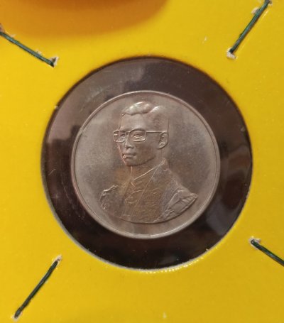 เหรียญในหลวง ที่ระลึกเดินการกุศลเทิดพระเกียรติ 5 ธ.ค. 2527 กองทัพบกจัดสร้าง (1)