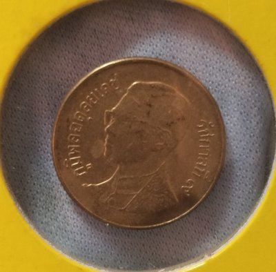 เหรียญ 25 สตางค์ ปี พ.ศ.2530 (ปีแรกผลิต)