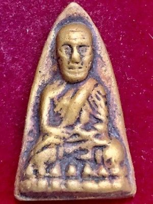 เหรียญหล่อเตารีดใหญ่หลวงพ่อทวด เนื้อทองเหลือง ๒๕๐๕