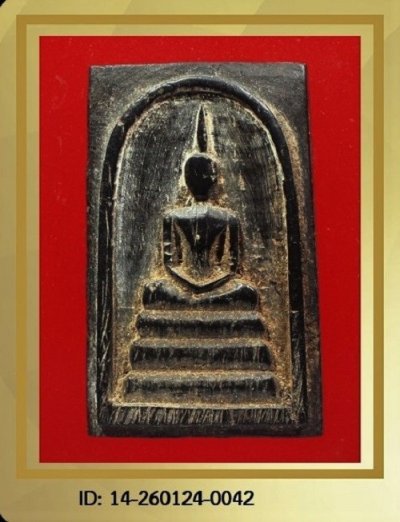 หลวงพ่อกวย พิมพ์ฐาน 3 ชั้น เนื้อไม้งิ้วดำ ปี 2521 รุ่นผูกพัทธสีมา + บัตรรับรอง