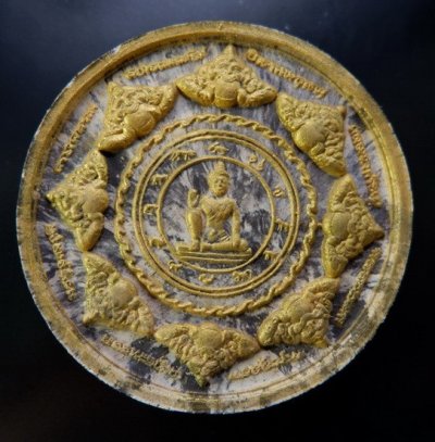 องค์พ่อจตุคามรามเทพ รุ่นมงคลแผ่นดิน พิธีศาลหลักเมืองกรุงเทพฯ ปี2550 ขนาด 5 ซม. สวยครับ