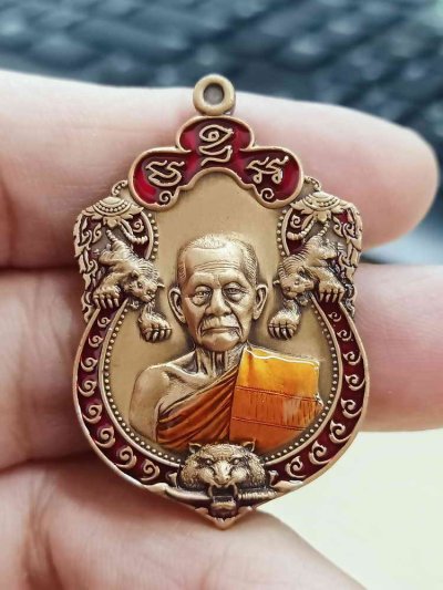 2-1723 วัดใจ 100 เหรียญพยัคฆ์แสนล้าน หลวงปู่บุญมา สำนักสงฆ์เขาแก้วทอง จ.ปราจีนบุรี 2564 ทองแดงซาติน ลงยาขอบ จีวร หมายเลข 94 กล่องเดิม***สวยยุคต้น