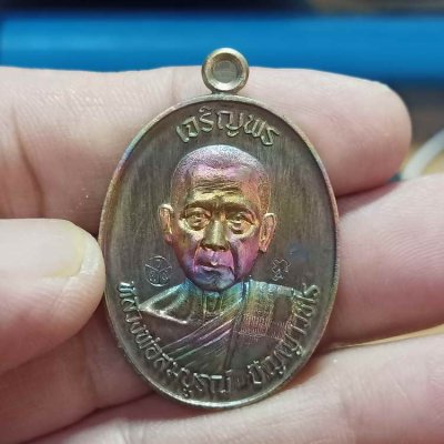 2-747 วัดใจ 100 เหรียญเจริญพรบน รุ่นแรก 3 วาระ หลวงพ่อสมบูรณ์ (ศิษย์หลวงพ่อพรหม วัดช่องแค) วัดโคกสลุด อ.ตาคลี จ.นครสวรรค์ ปี 2566 เนื้อชนวนผิวรุ้ง โค้ด ธา หมายเลข 16 สร้าง 108 เหรียญ กล่องเดิม