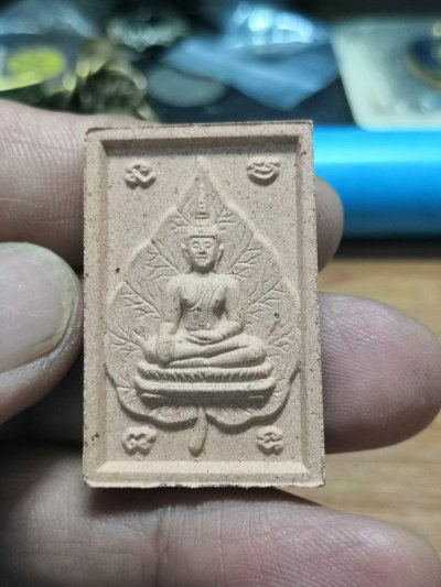 1-814 วัดใจ 50 หลวงพ่อพระใส เนื้อกระเบื้องหลังคาโบสถ์ รุ่นแรก วัดโพธิ์ชัย จ.หนองคาย 2541 พิมพ์หลังใบโพธิ์ กล่องเดิม