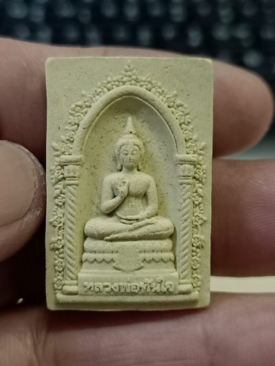 1-93 วัดใจ 50 พระผงหลวงพ่อทันใจประทานพร วัดบัวขวัญ จ.นนทบุรี