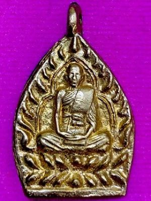 เหรียญเจ้าสัวกรุงเก่า รุ่นแรก หลวงพ่อรวย วัดตะโก จ.อยุธยา ๒๕๕๗  ในกล่องเดิม