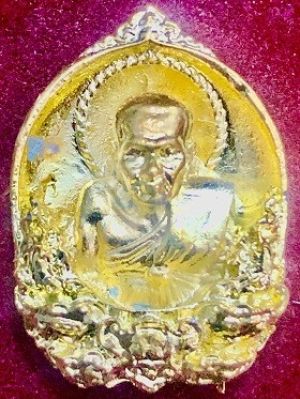 เหรียญหล่อหลวงปู่ทวด รุ่นนิรันตราย วัดโรงฆ้อง นครศรีธรราช  เลี่ยมสแตนเลส