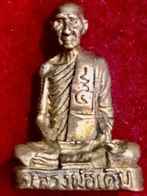 รูปหล่อหลวงพ่อเดิม เสาร์๕ วัดหนองบัว จ.นครสวรรค์ ๒๕๓๖ เลี่ยมสแตนเลส