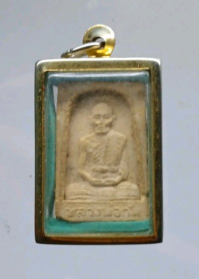 พระผงรูปเหมือน หลวงพ่อกัน วัดบ้านสร้าง ปราจีนบุรี รุ่น 1 ปี 2537