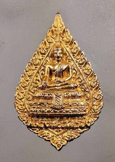 เคาะเดียว...เหรียญหล่อ เนื้อนวะกะไหล่ทอง หลวงพ่อวัดไร่ขิง จ.นครปฐม