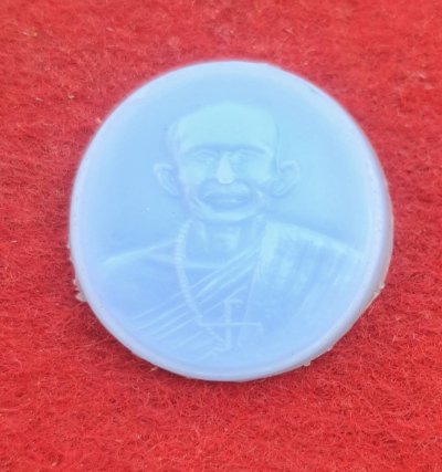 เหรียญพลาสติก 101 ปี หลวงพ่อโอภาสี