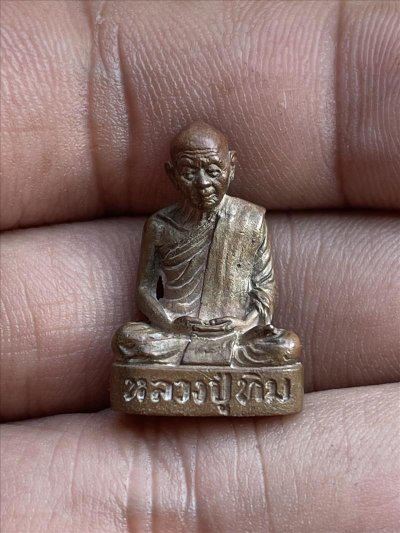 3500.-รูปหล่อลอยองค์ อนุสรณ์ 108 ปี หลวงปู่ทิม วัดระหารไร่ ปี2530 เนื้อสำริด พร้อมกรอบเงิน 1ใบ