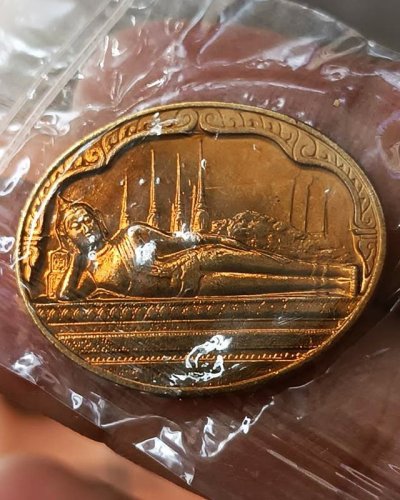 21.เหรียญพระนอน หลัง ภปร. พิธีใหญ่วัดโพธิ์ ฉลองในหลวงพระชนมายุครบ 5 รอบ พ.ศ. 2530 ไม่ผ่านการใช้ ซองเดิมๆ