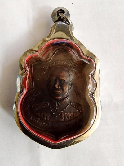 80.-เหรียญกรมหลวงชุมพรฯ ที่ระลึกสร้างกำแพงวัดกลาง จ.จันทบุรี ปี2521 เนื้อทองแดง พร้อมตลับ