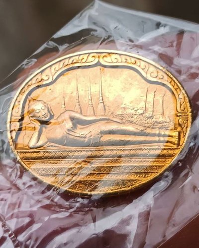 16.เหรียญพระนอน หลัง ภปร. พิธีใหญ่วัดโพธิ์ ฉลองในหลวงพระชนมายุครบ 5 รอบ พ.ศ. 2530 ไม่ผ่านการใช้ ซองเดิมๆ