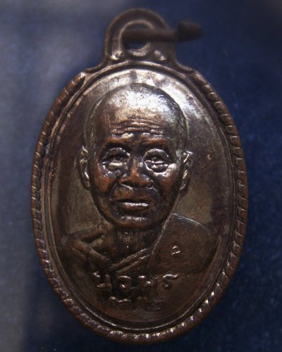 25.เหรียญนวพร (หลังเต่า) หลวงพ่อคูณ วัดบ้านไร่ ศูนย์การทหารปืนใหญ่สร้างถวาย ตอกโค้ด พ.ศ. 2537 พร้อมกล่องเดิม