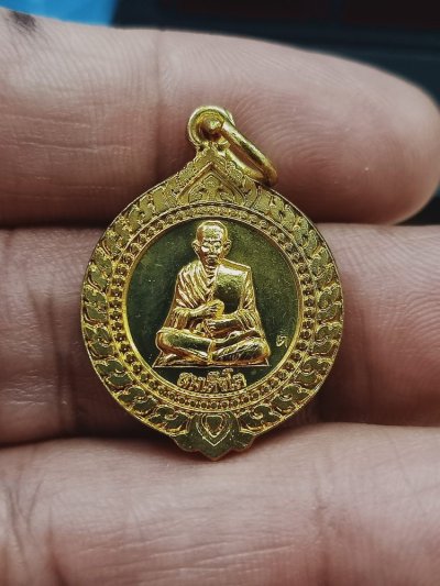 D1464 วัดใจ 50 เหรียญสมเด็จพระพุฒาจารย์ โต วัดสะตือ จ.อยุธยา 2559***สวยใส กะไหล่ทอง